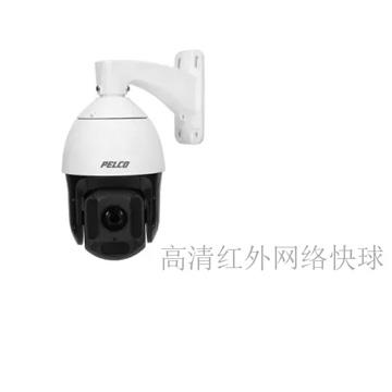 PELCO PSD2DW20-IR 派爾高20倍室外懸吊高清紅外網絡快球